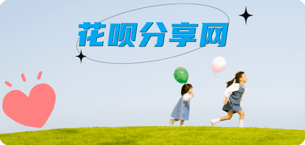 三沙信用卡商家平台☀️诚信信用卡24小时在线接单 - 宿迁信用卡